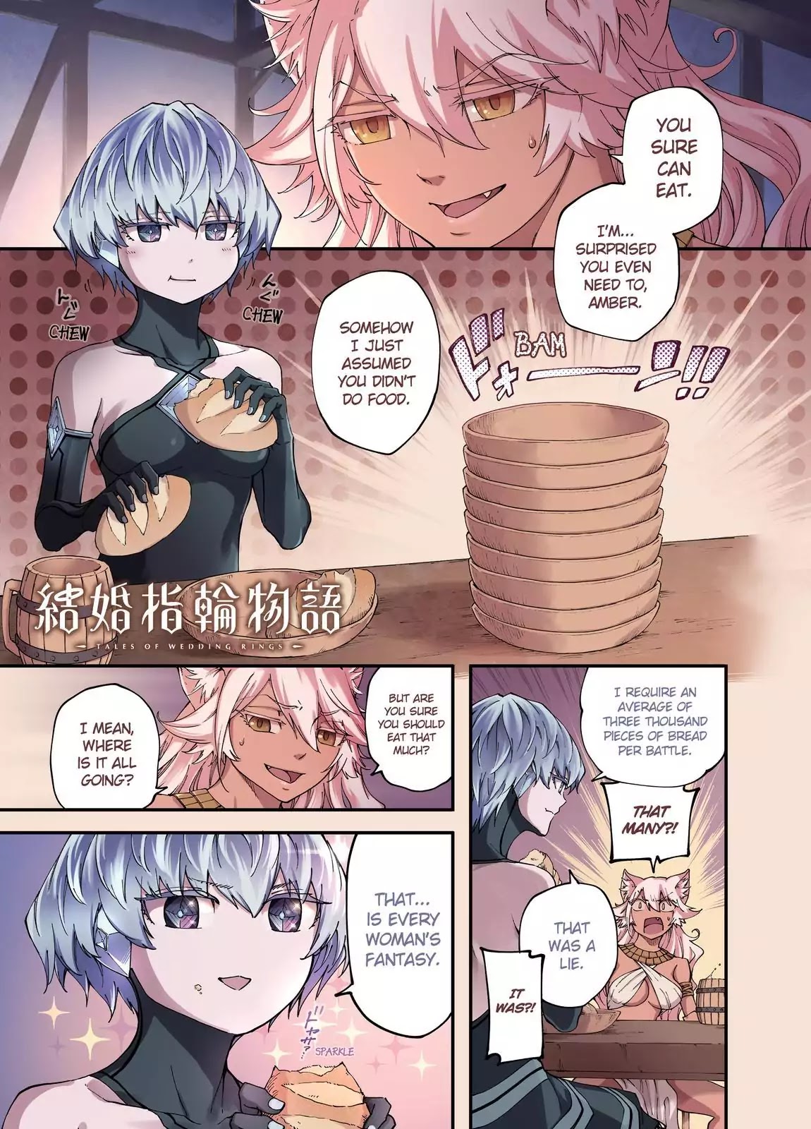 Kekkon Yubiwa Monogatari Chapter 35 page 2 - Chapter 35