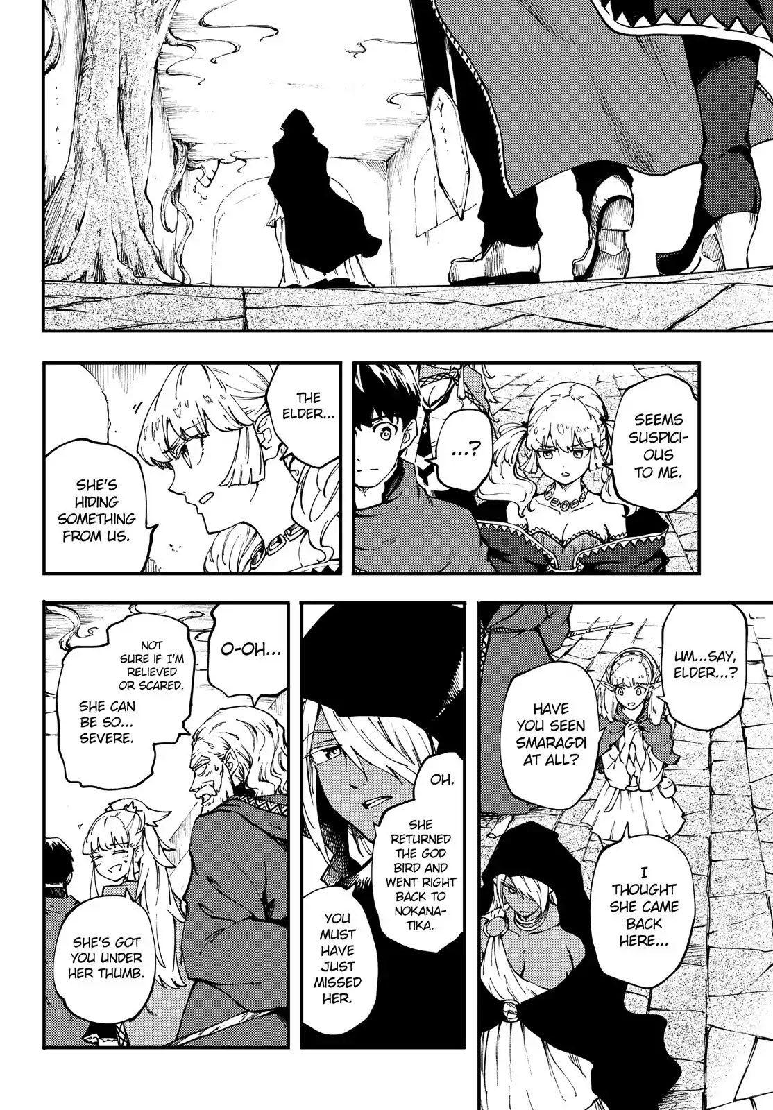 Kekkon Yubiwa Monogatari Chapter 36 page 17 - Chapter 36