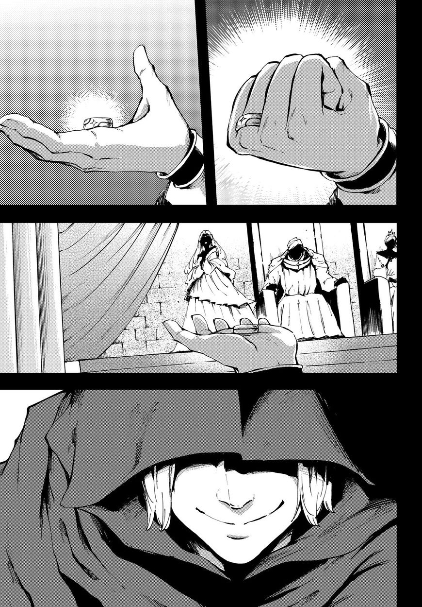 Kekkon Yubiwa Monogatari Chapter 37 page 10 - Chapter 37