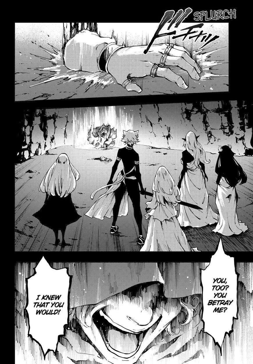 Kekkon Yubiwa Monogatari Chapter 37 page 23 - Chapter 37