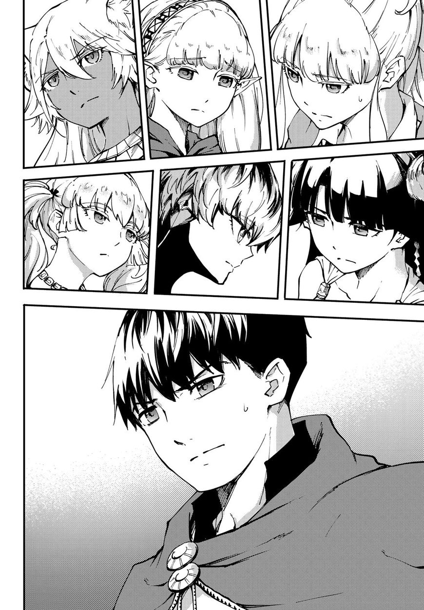 Kekkon Yubiwa Monogatari Chapter 37 page 29 - Chapter 37