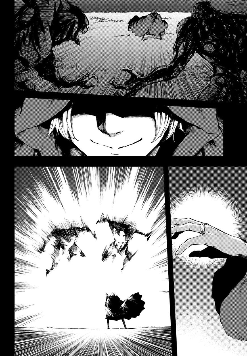 Kekkon Yubiwa Monogatari Chapter 37 page 7 - Chapter 37