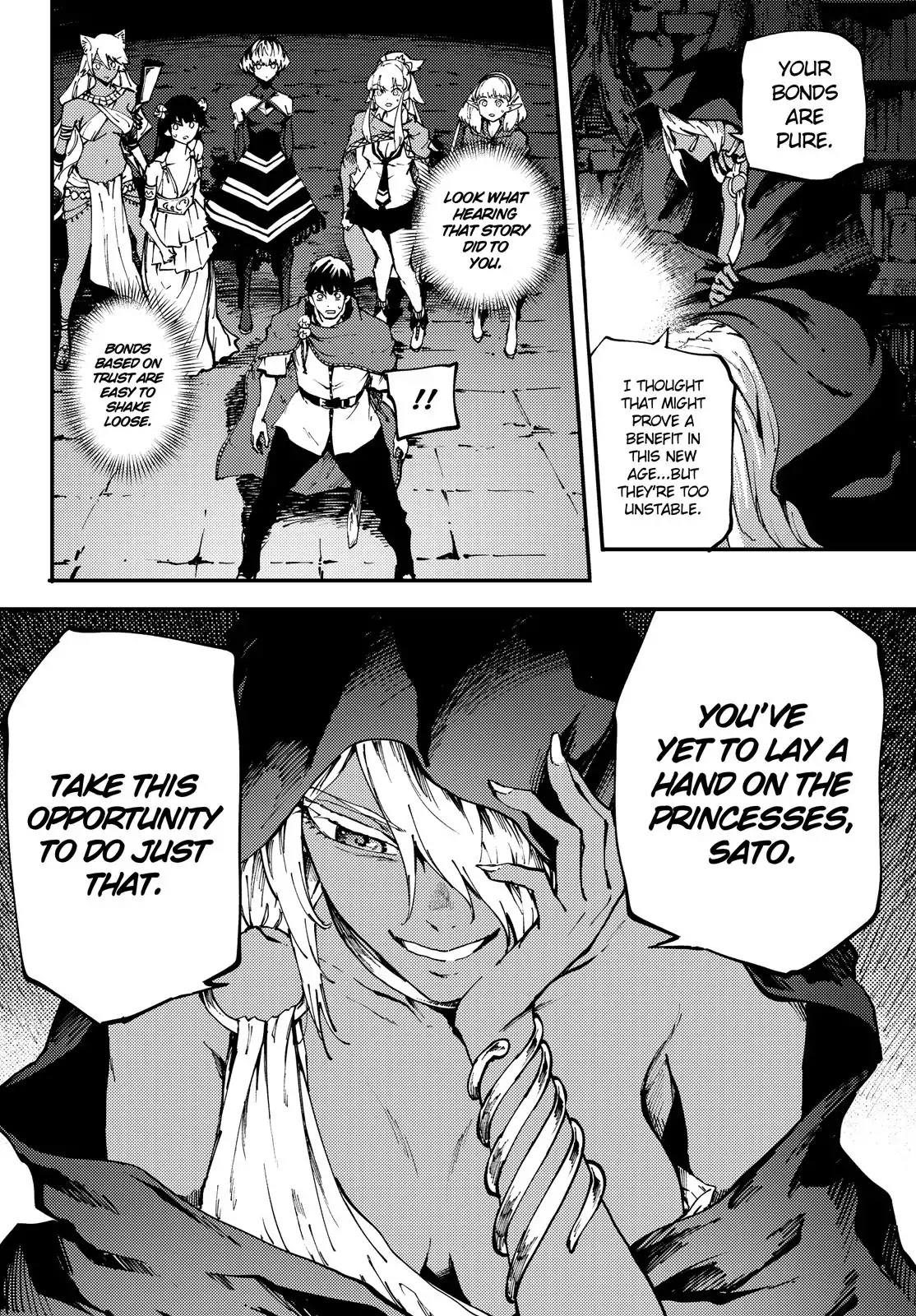 Kekkon Yubiwa Monogatari Chapter 39 page 5 - Chapter 39