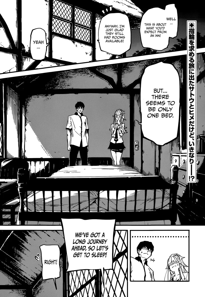 Kekkon Yubiwa Monogatari Chapter 4 page 2 - Chapter 4