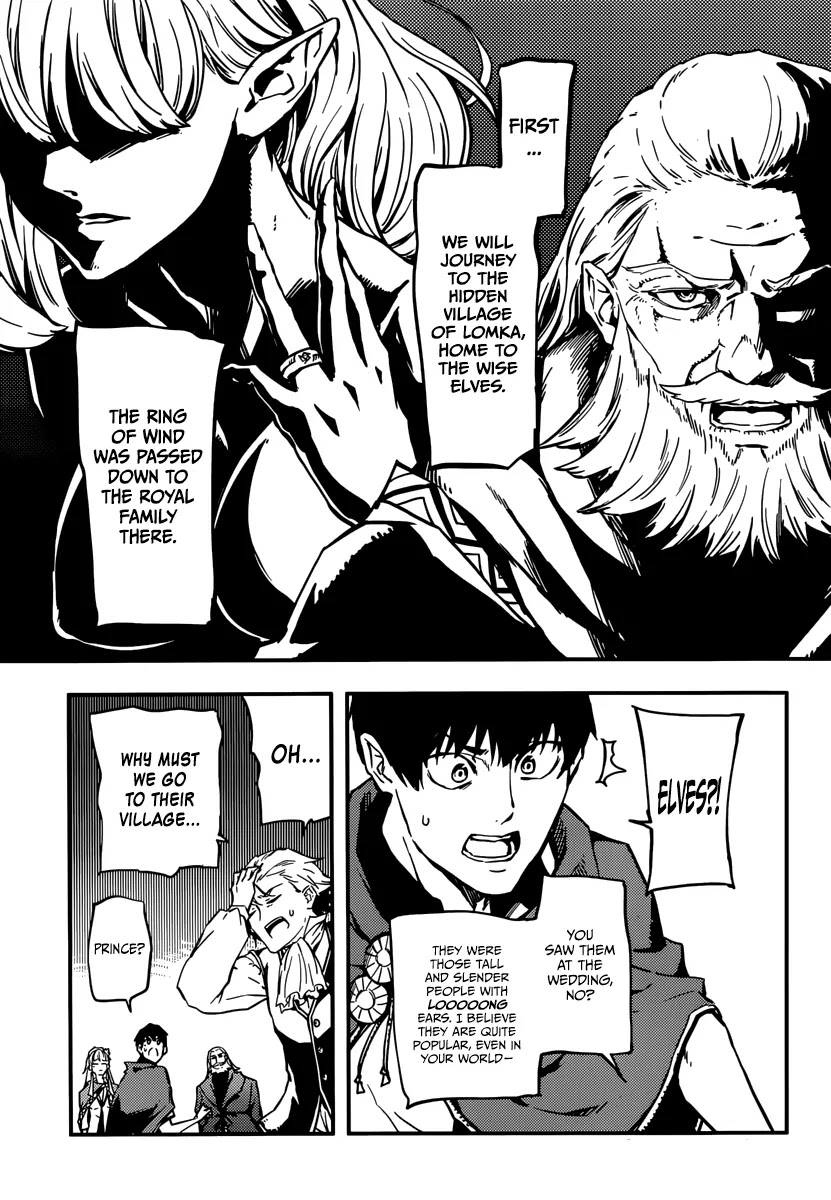 Kekkon Yubiwa Monogatari Chapter 4 page 31 - Chapter 4