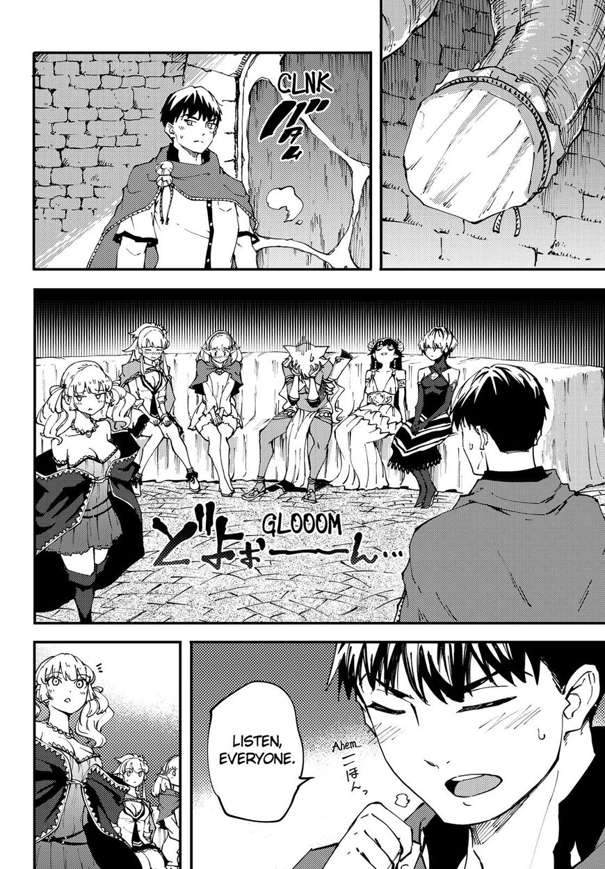 Kekkon Yubiwa Monogatari Chapter 40 page 31 - Chapter 40