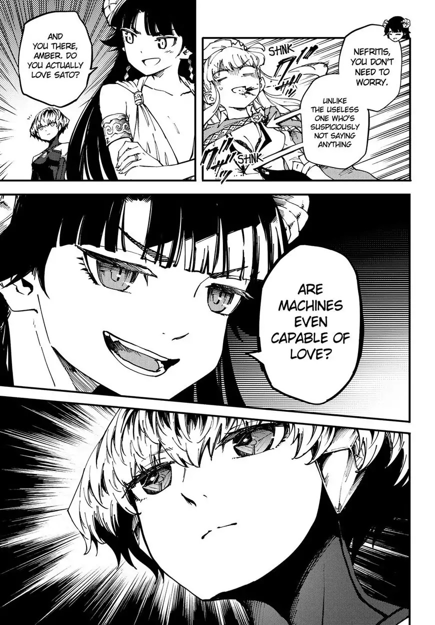 Kekkon Yubiwa Monogatari Chapter 41 page 13 - Chapter 41