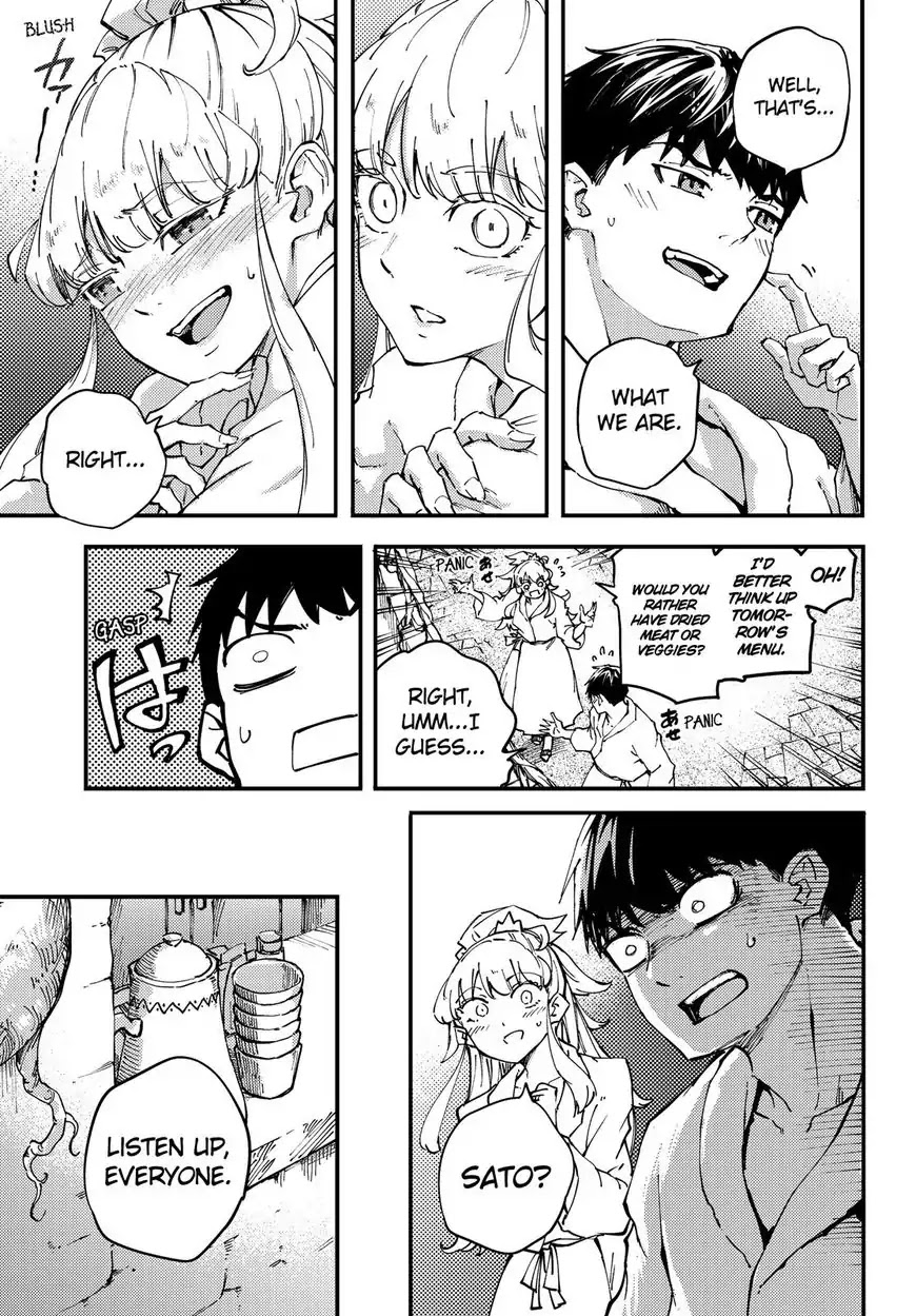 Kekkon Yubiwa Monogatari Chapter 41 page 9 - Chapter 41