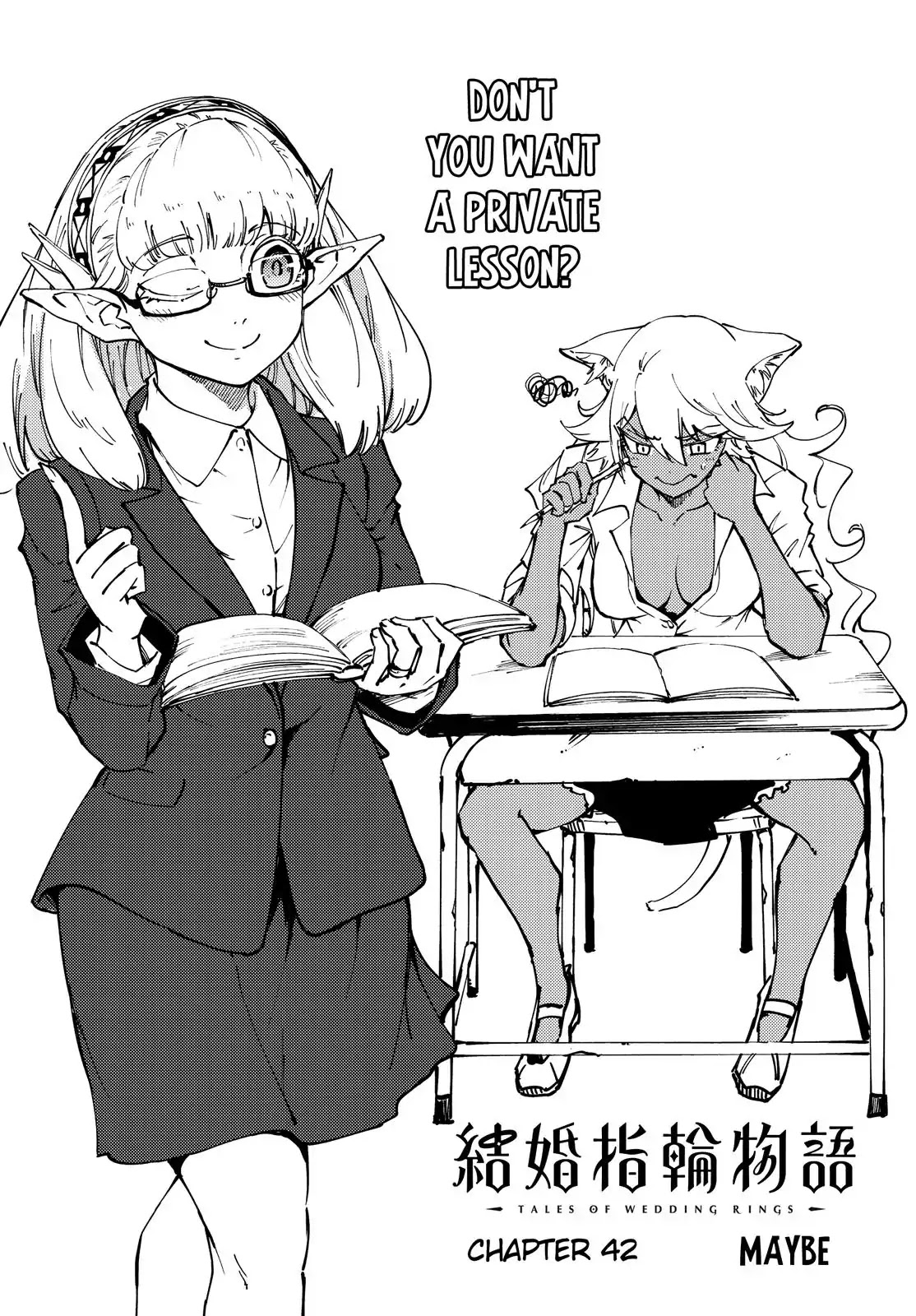 Kekkon Yubiwa Monogatari Chapter 42 page 2 - Chapter 42