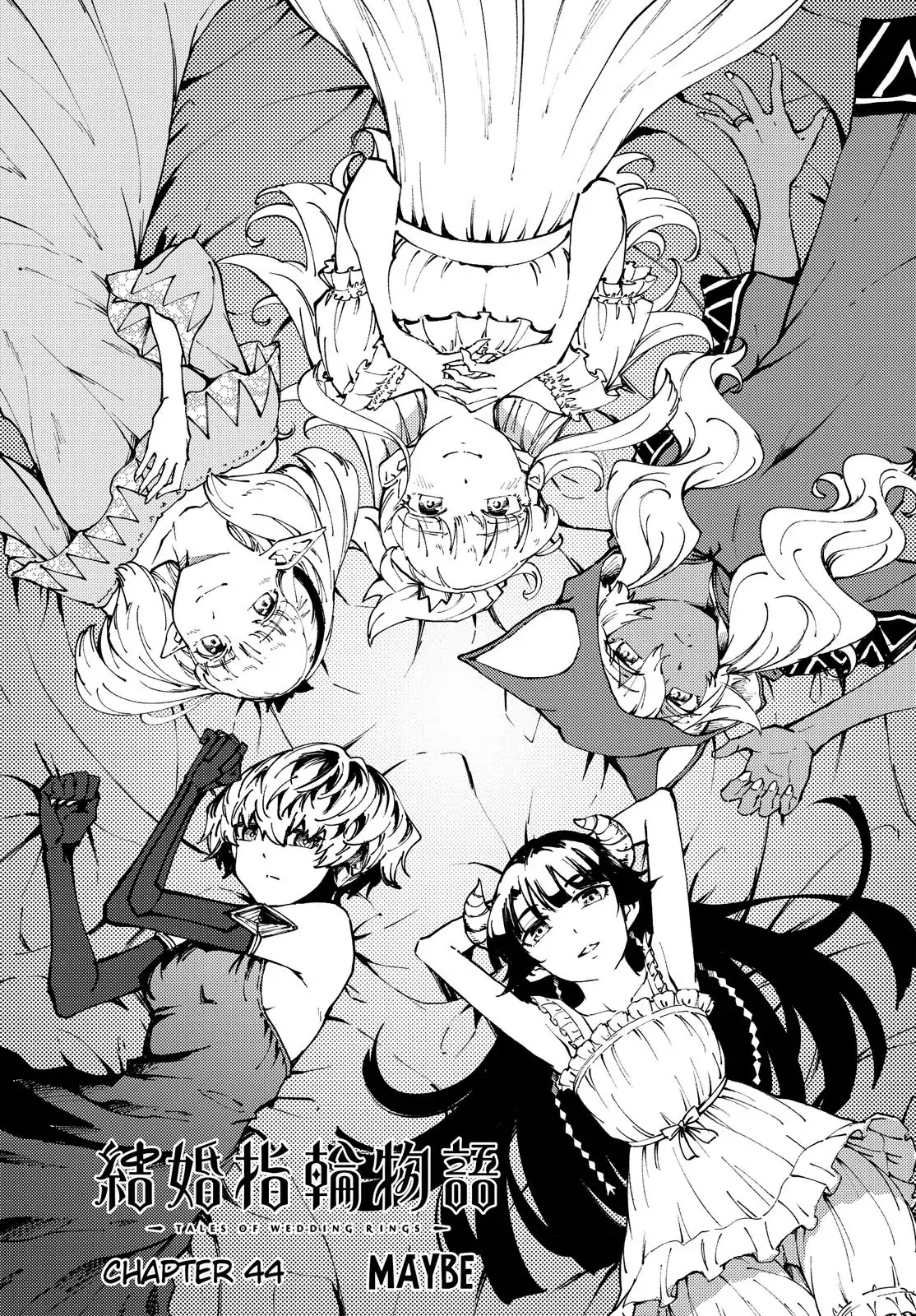 Kekkon Yubiwa Monogatari Chapter 44 page 2 - Chapter 44