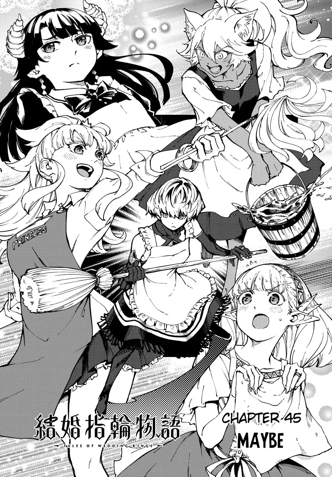 Kekkon Yubiwa Monogatari Chapter 45 page 2 - Chapter 45