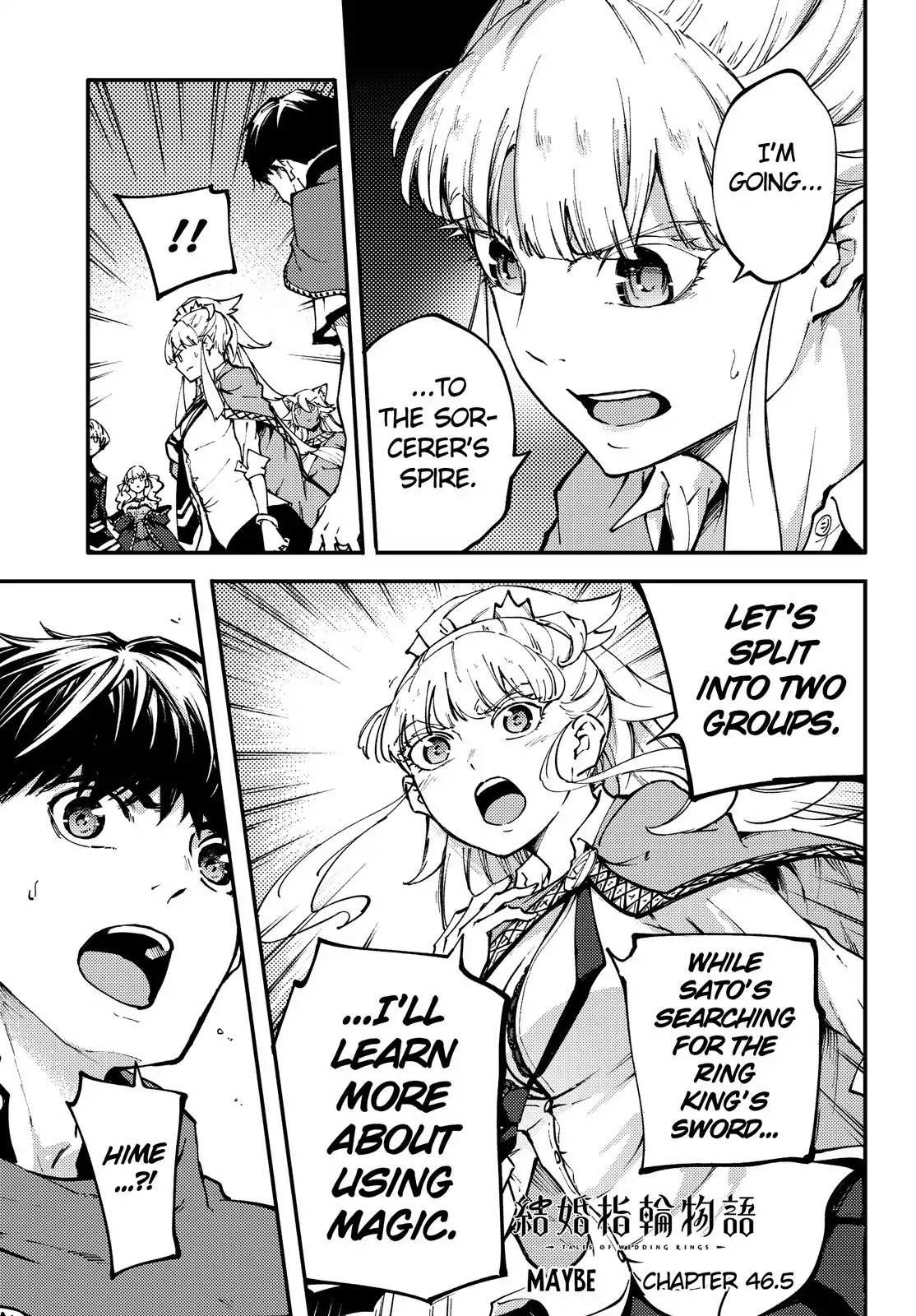 Kekkon Yubiwa Monogatari Chapter 46.5 page 2 - Chapter 46.5
