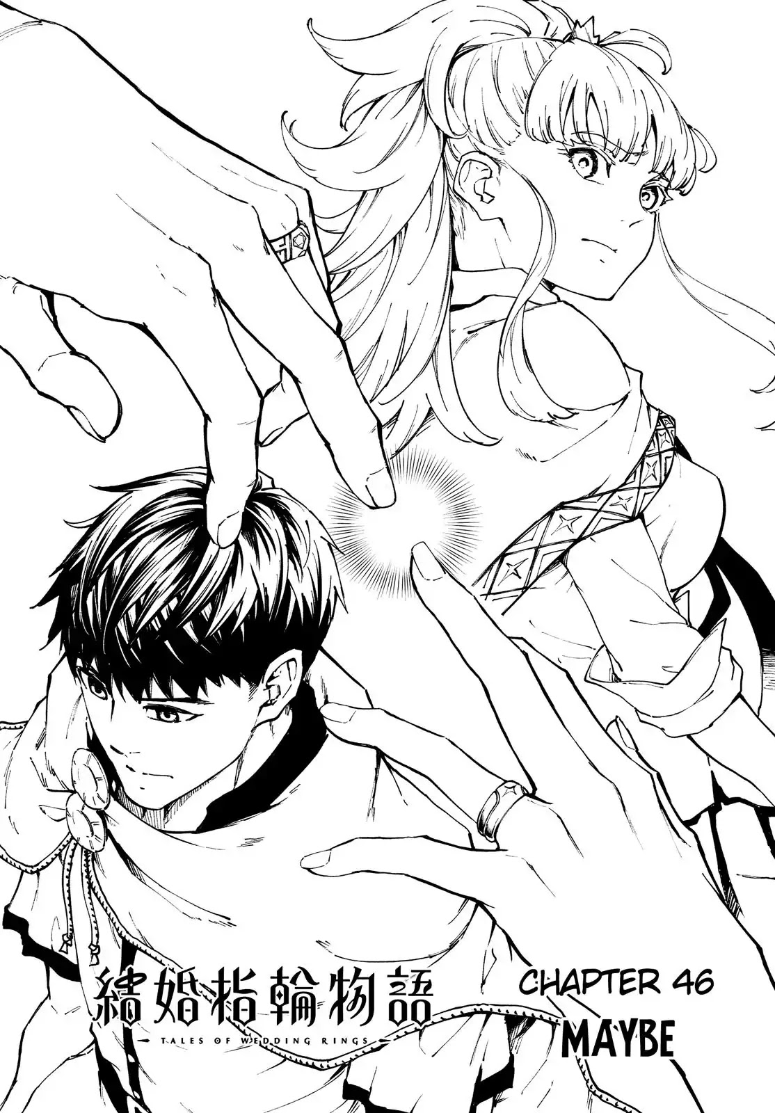 Kekkon Yubiwa Monogatari Chapter 46 page 2 - Chapter 46