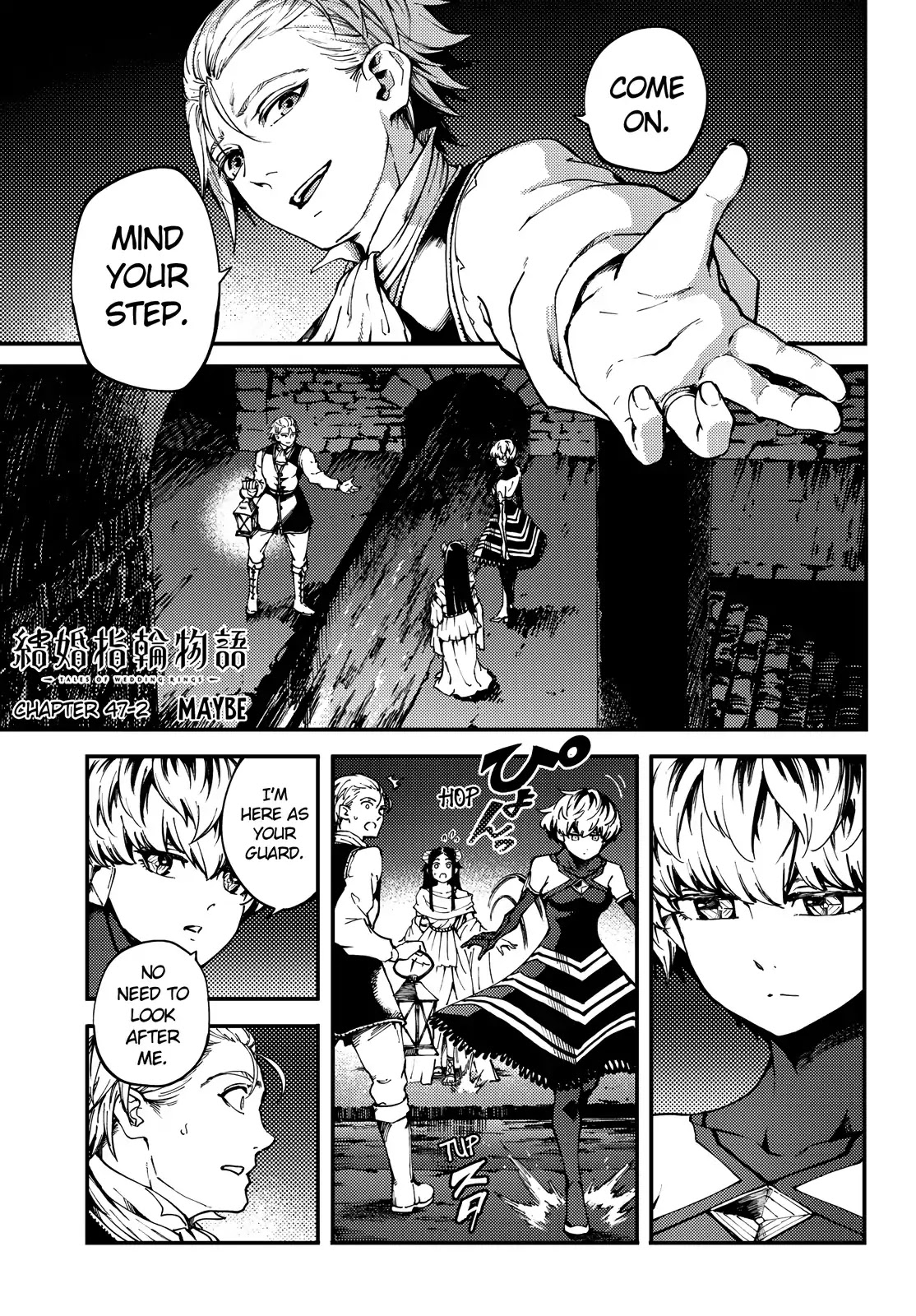 Kekkon Yubiwa Monogatari Chapter 47.6 page 1 - Chapter 47.6