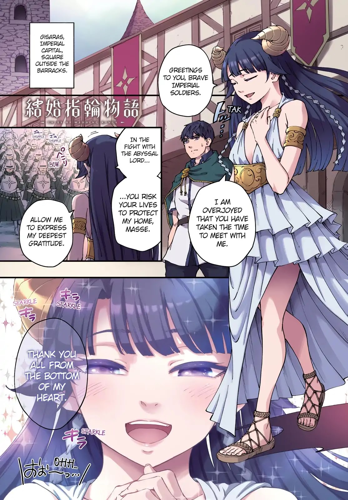 Kekkon Yubiwa Monogatari Chapter 47 page 1 - Chapter 47