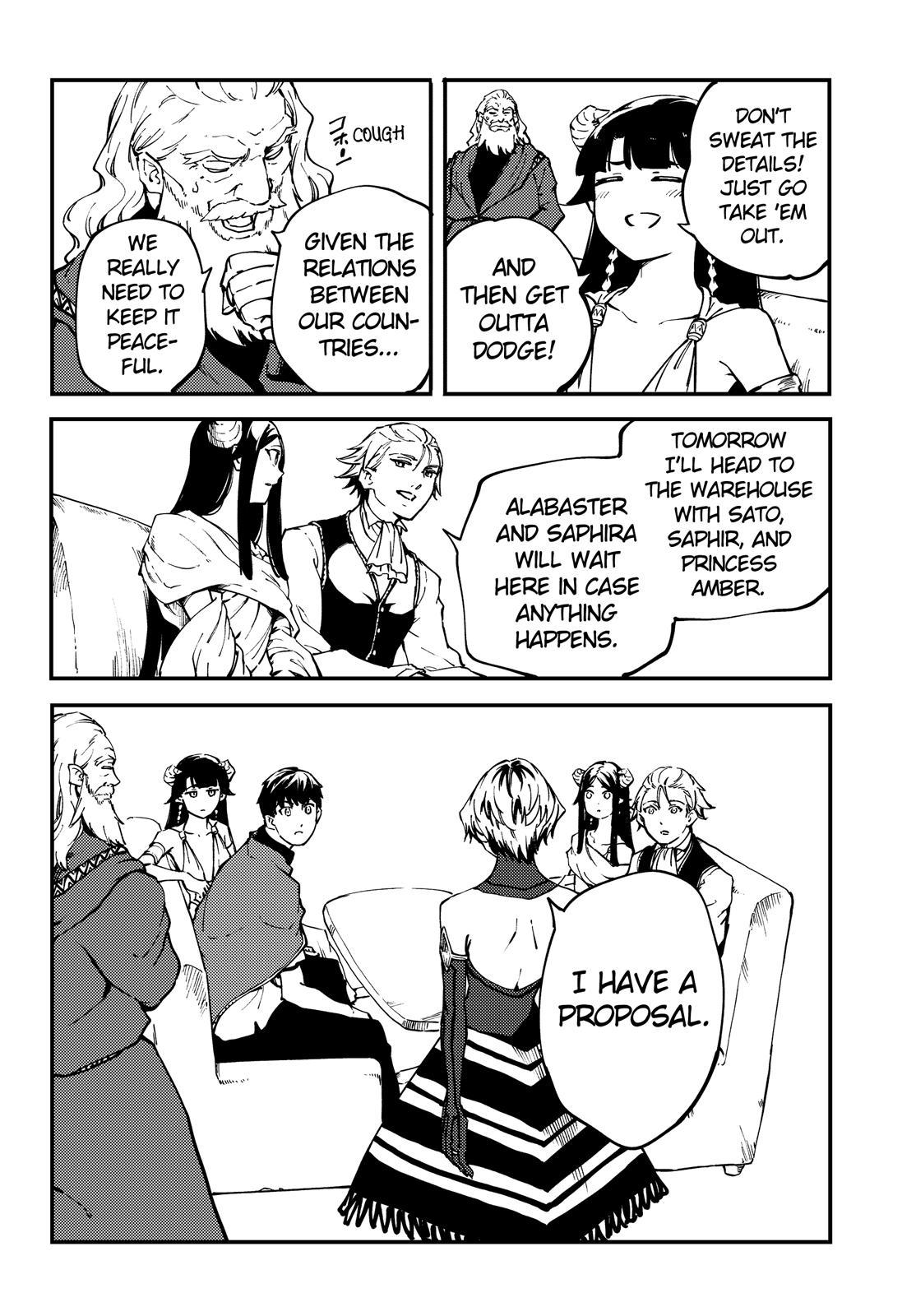 Kekkon Yubiwa Monogatari Chapter 49.5 page 19 - Chapter 49.5