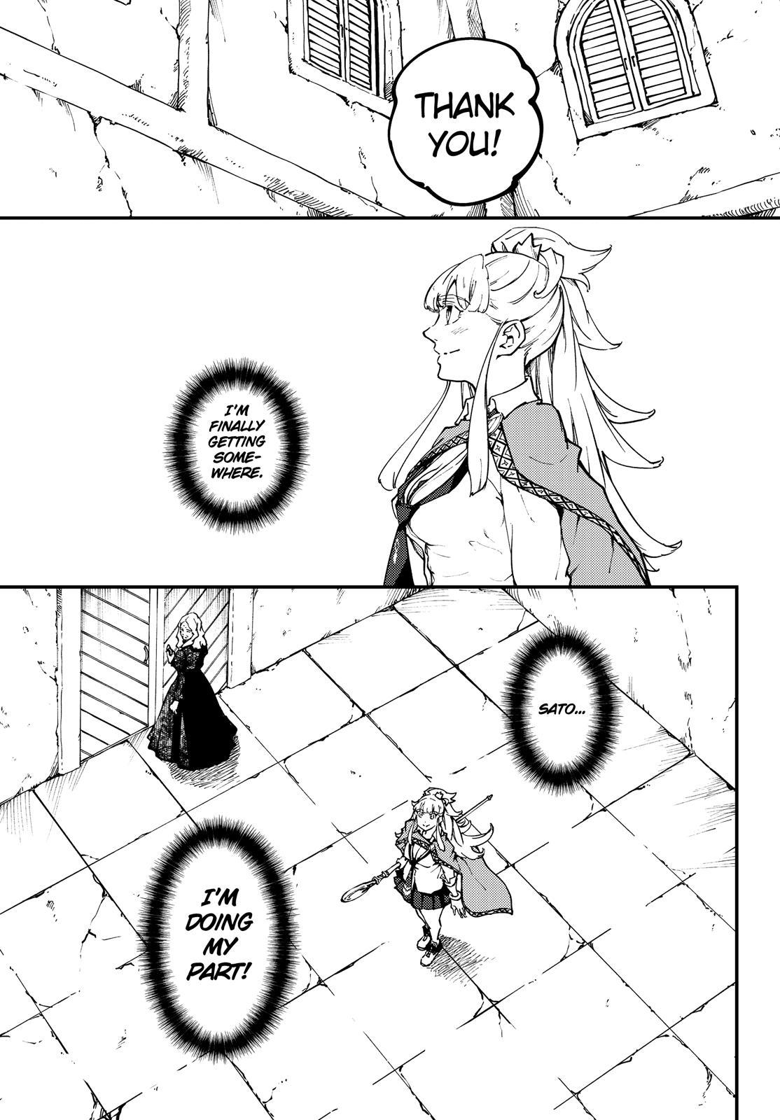 Kekkon Yubiwa Monogatari Chapter 49.5 page 4 - Chapter 49.5