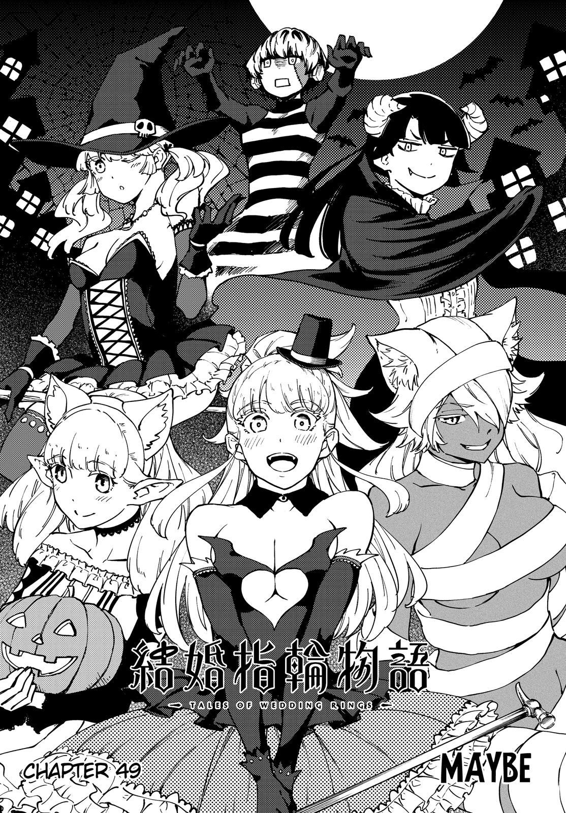 Kekkon Yubiwa Monogatari Chapter 49 page 2 - Chapter 49