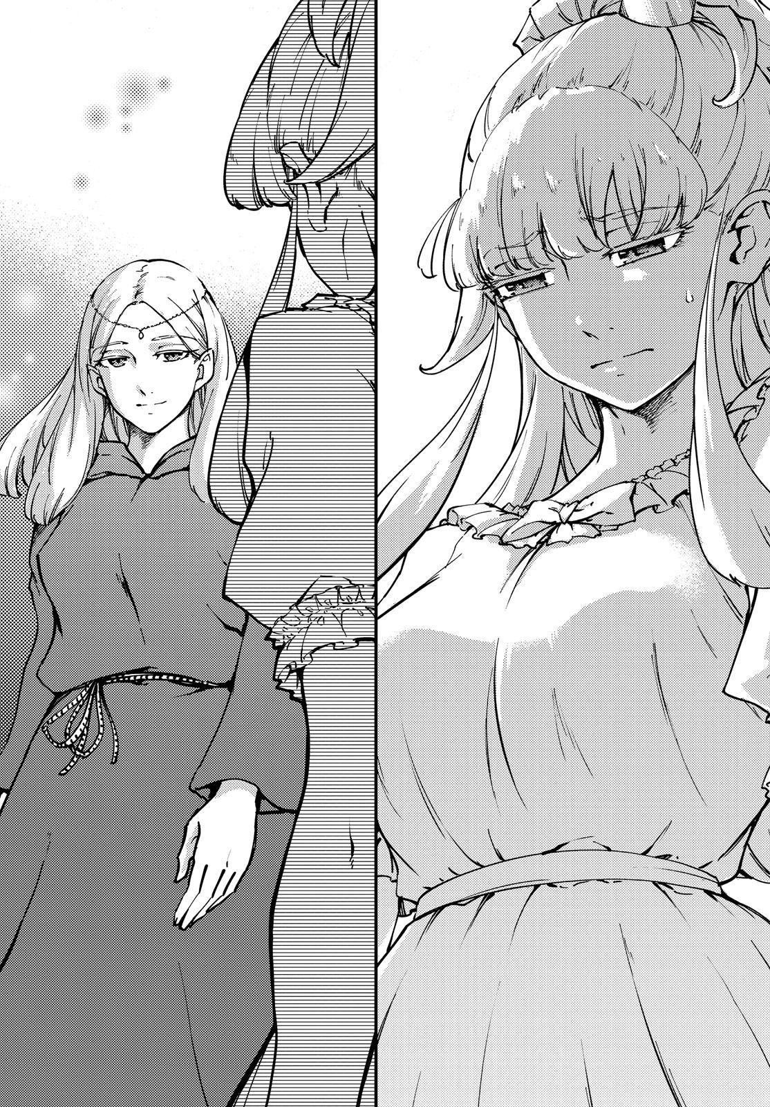Kekkon Yubiwa Monogatari Chapter 49 page 9 - Chapter 49
