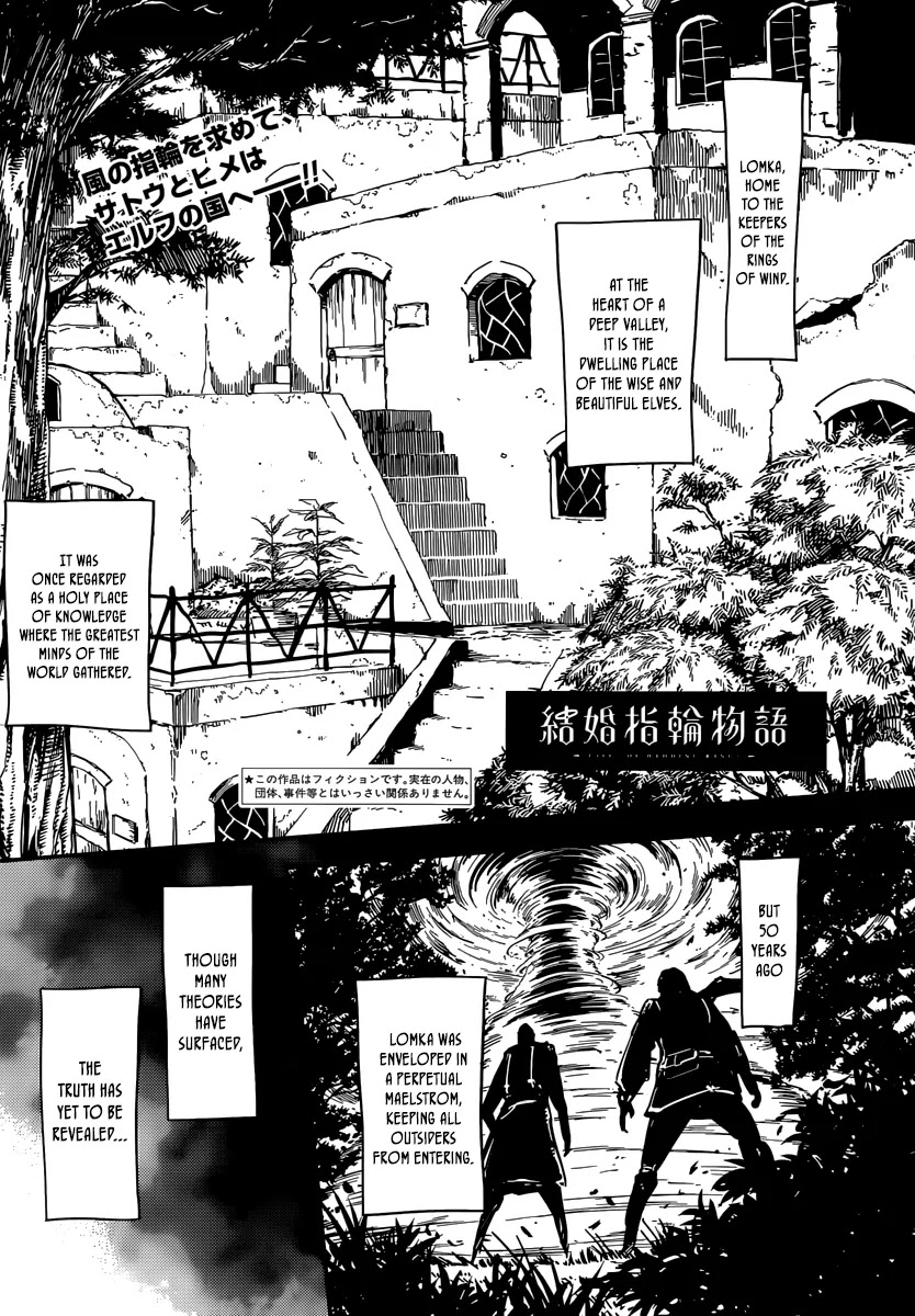 Kekkon Yubiwa Monogatari Chapter 5 page 1 - Chapter 5