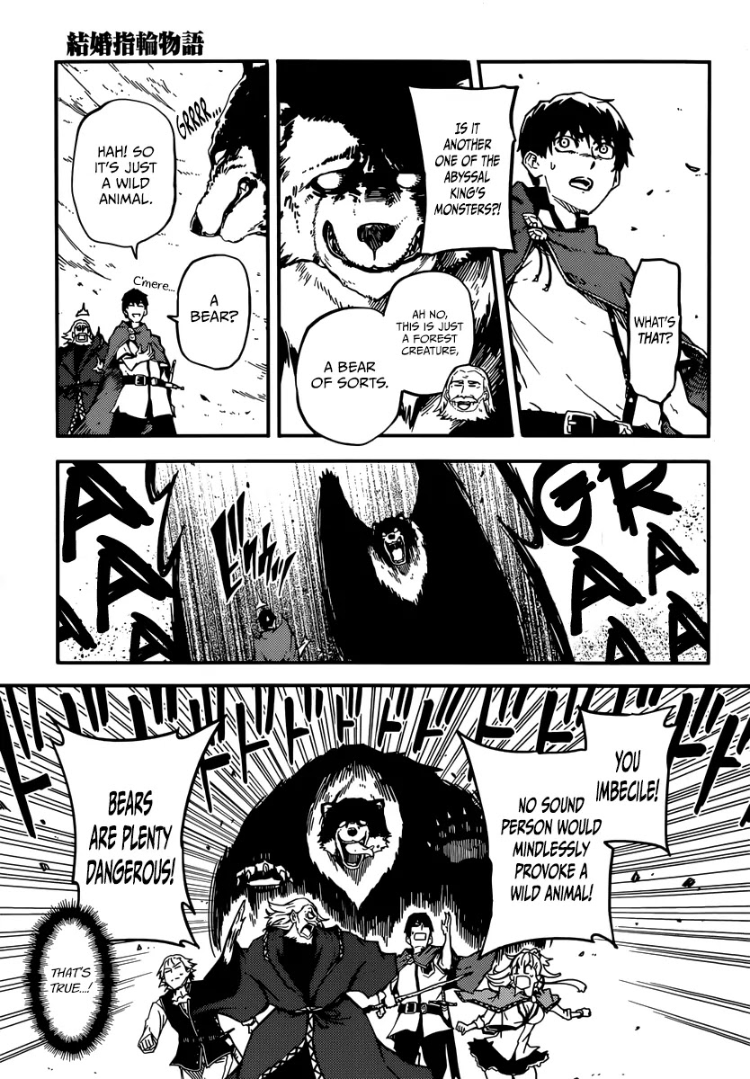 Kekkon Yubiwa Monogatari Chapter 5 page 7 - Chapter 5