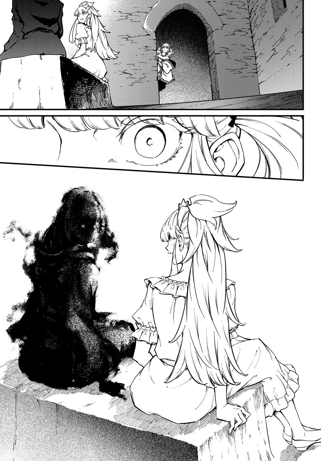 Kekkon Yubiwa Monogatari Chapter 50.5 page 16 - Chapter 50.5