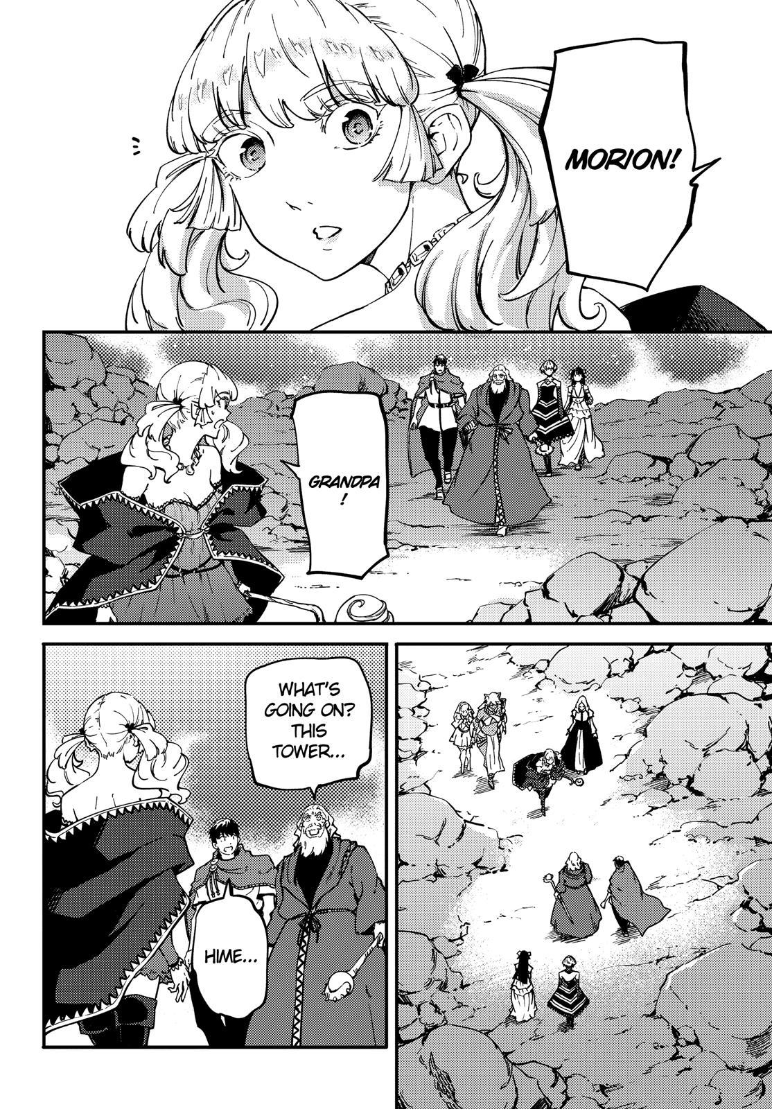 Kekkon Yubiwa Monogatari Chapter 51.5 page 14 - Chapter 51.5