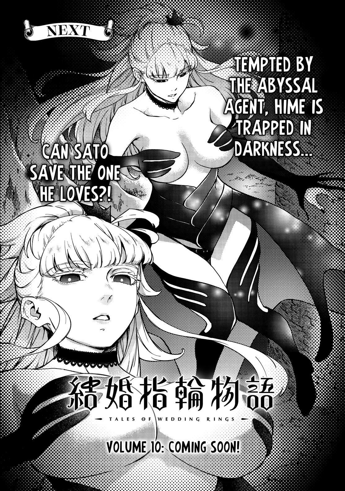 Kekkon Yubiwa Monogatari Chapter 51.5 page 21 - Chapter 51.5