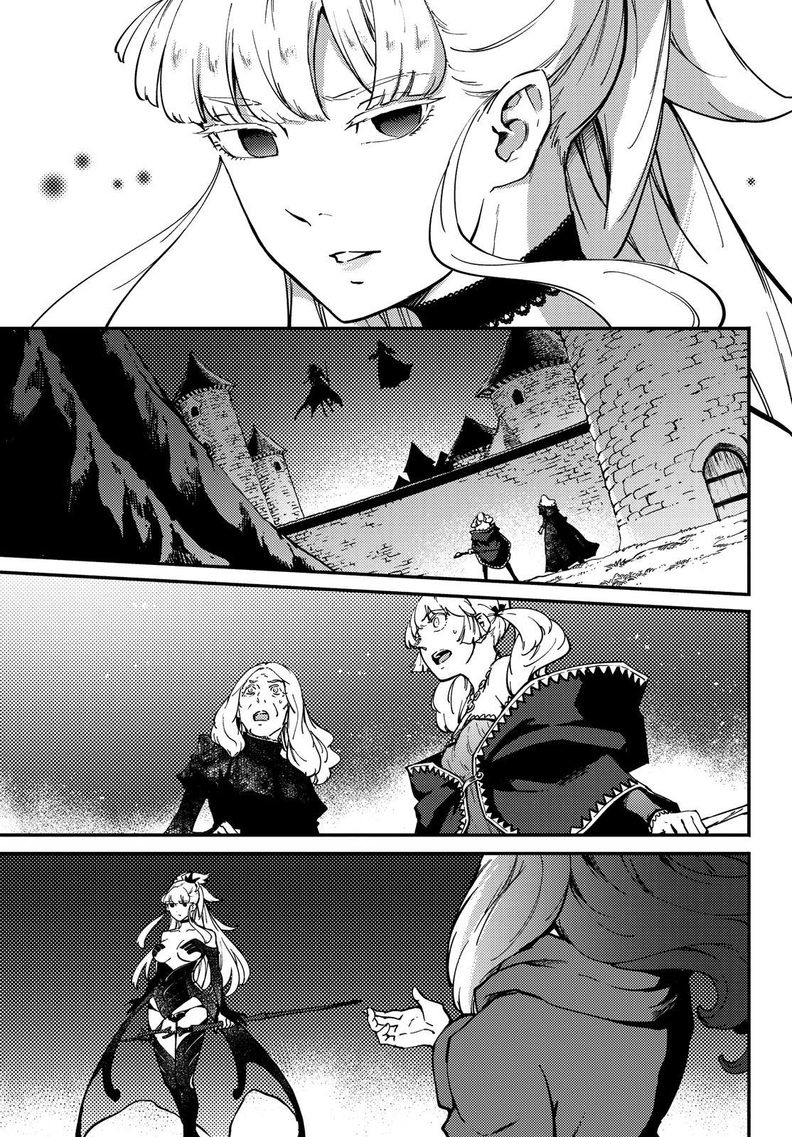 Kekkon Yubiwa Monogatari Chapter 51.5 page 5 - Chapter 51.5