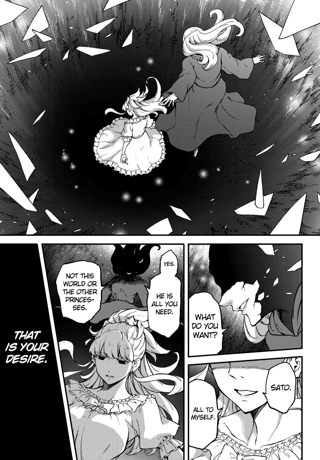 Kekkon Yubiwa Monogatari Chapter 51 page 16 - Chapter 51