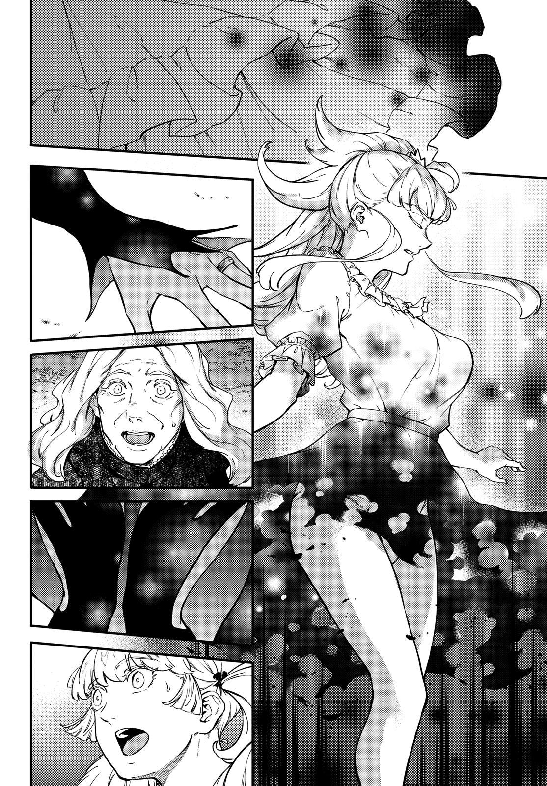 Kekkon Yubiwa Monogatari Chapter 51 page 19 - Chapter 51
