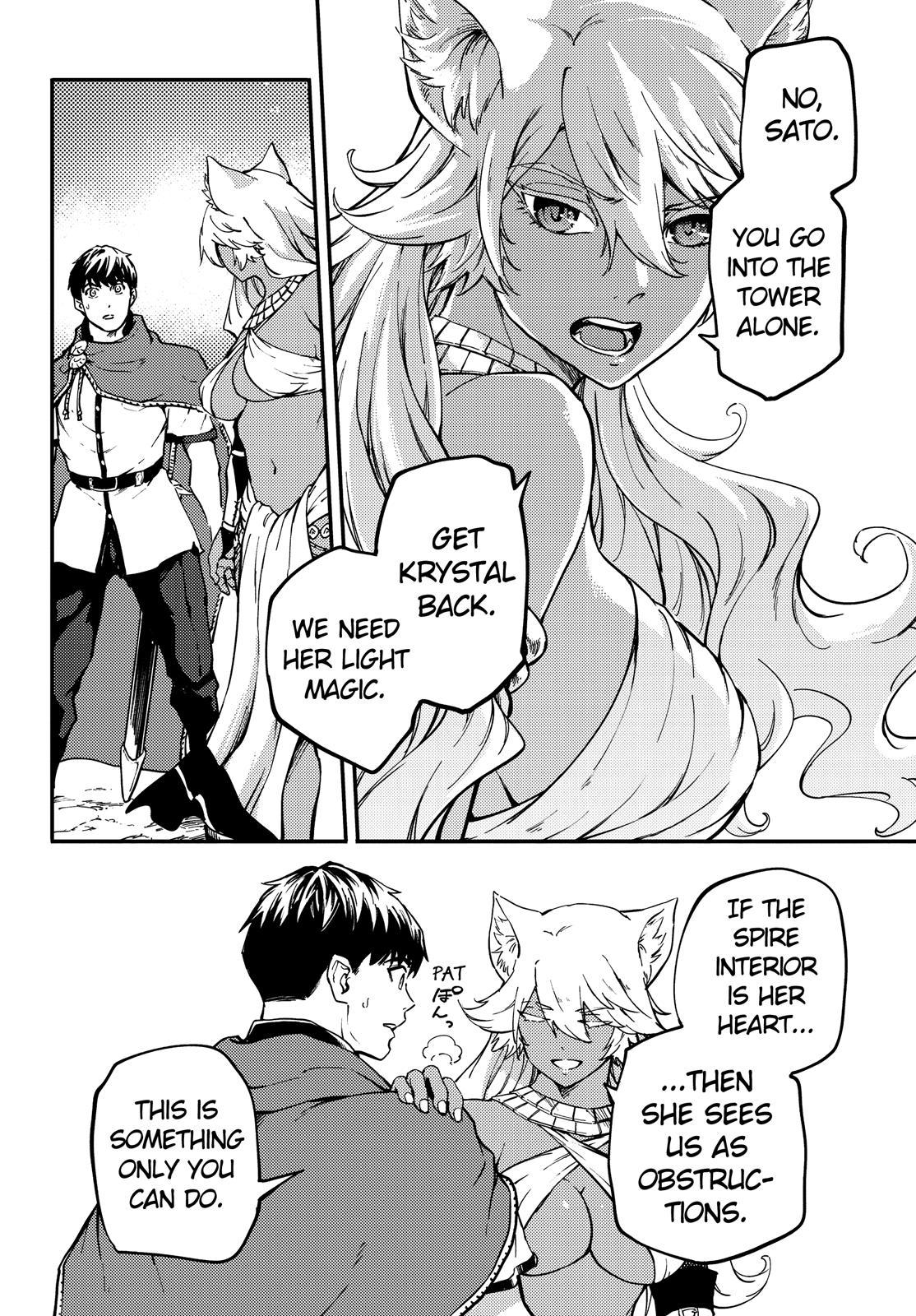 Kekkon Yubiwa Monogatari Chapter 52 page 17 - Chapter 52