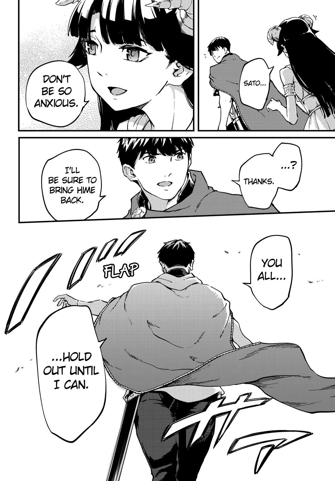 Kekkon Yubiwa Monogatari Chapter 52 page 19 - Chapter 52