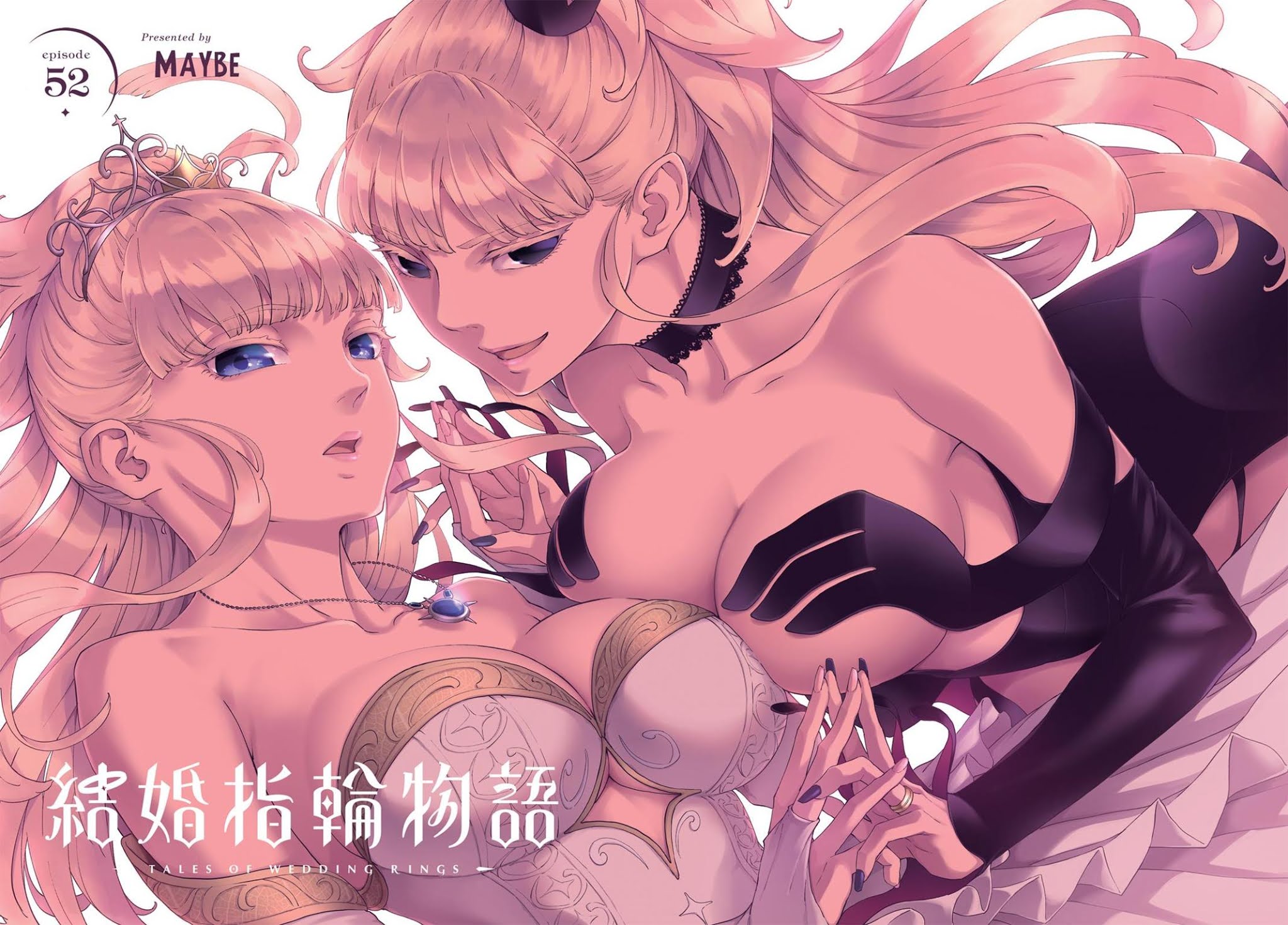 Kekkon Yubiwa Monogatari Chapter 52 page 5 - Chapter 52