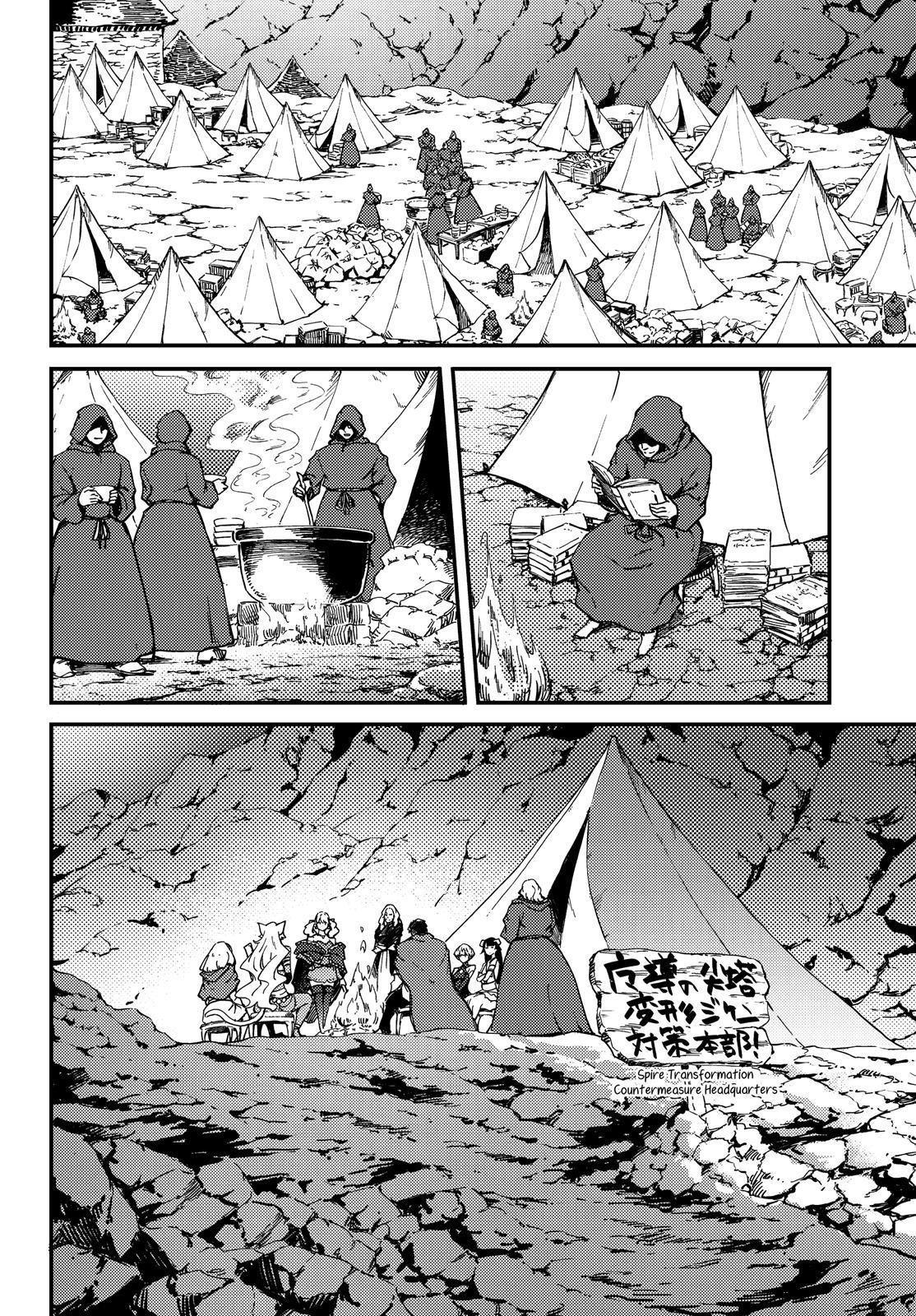 Kekkon Yubiwa Monogatari Chapter 52 page 9 - Chapter 52