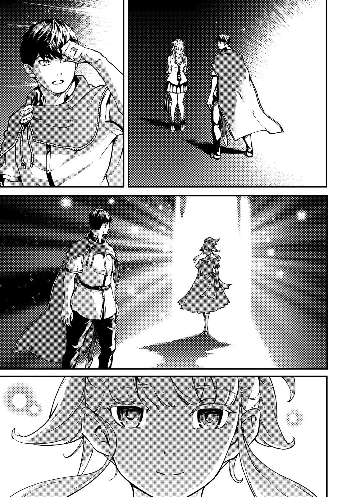 Kekkon Yubiwa Monogatari Chapter 53.5 page 12 - Chapter 53.5