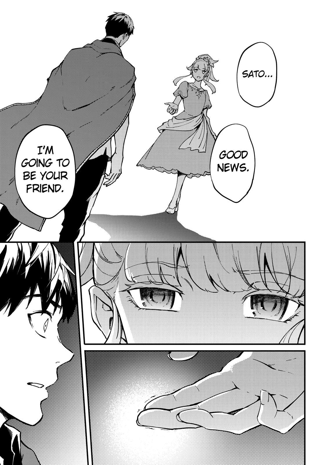 Kekkon Yubiwa Monogatari Chapter 53.5 page 14 - Chapter 53.5