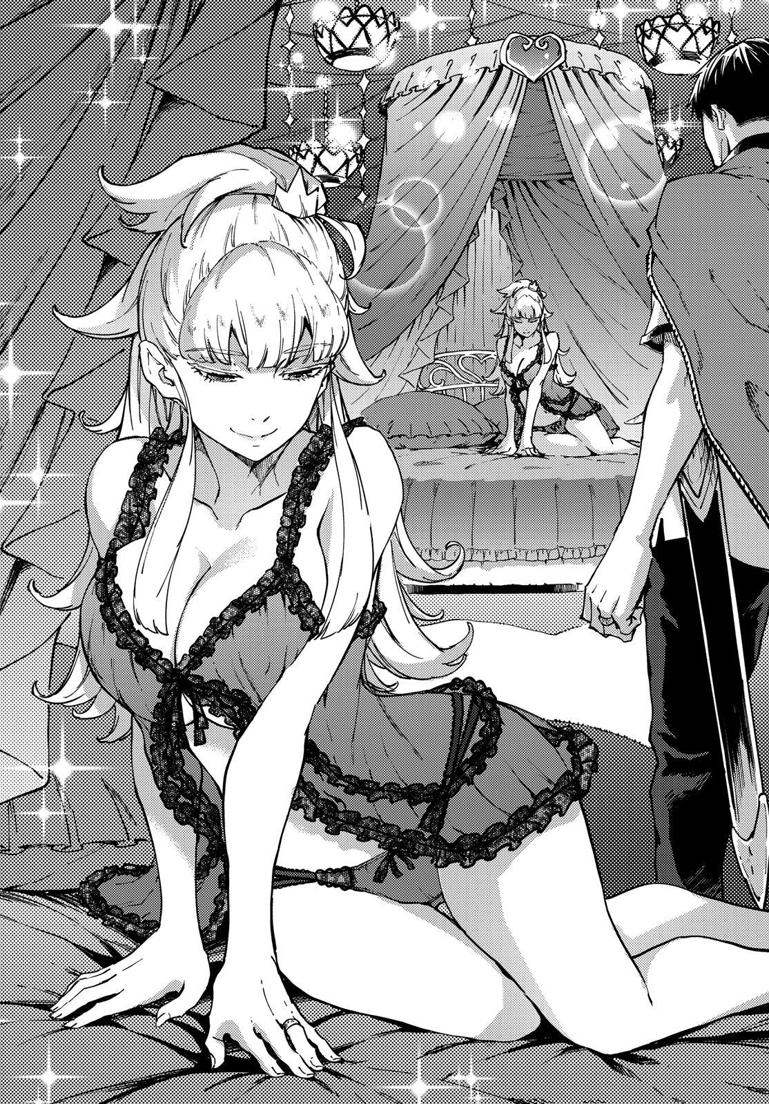 Kekkon Yubiwa Monogatari Chapter 53 page 5 - Chapter 53
