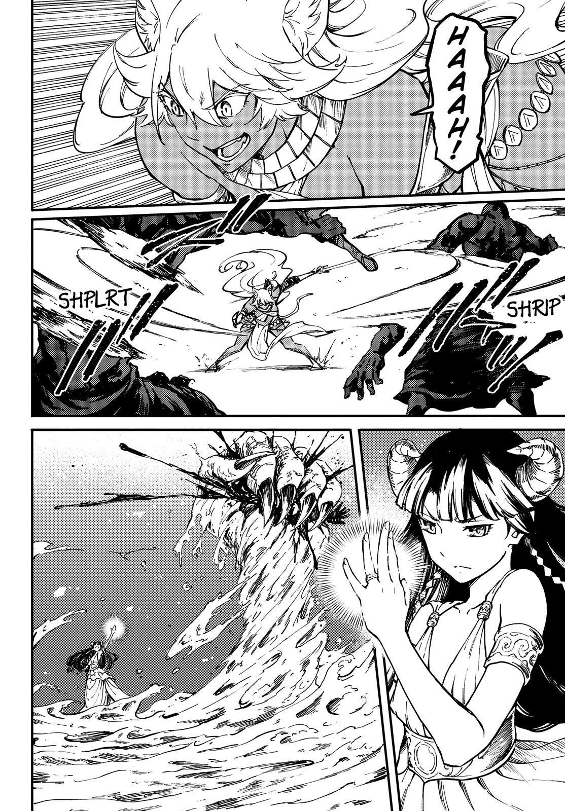 Kekkon Yubiwa Monogatari Chapter 53 page 7 - Chapter 53