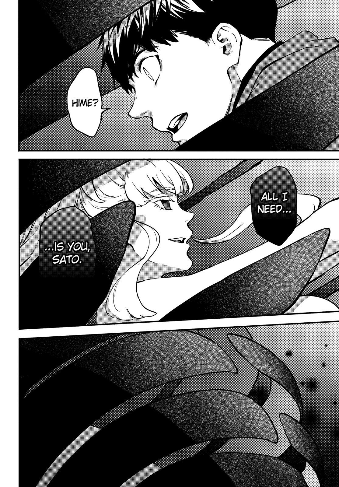 Kekkon Yubiwa Monogatari Chapter 54 page 17 - Chapter 54