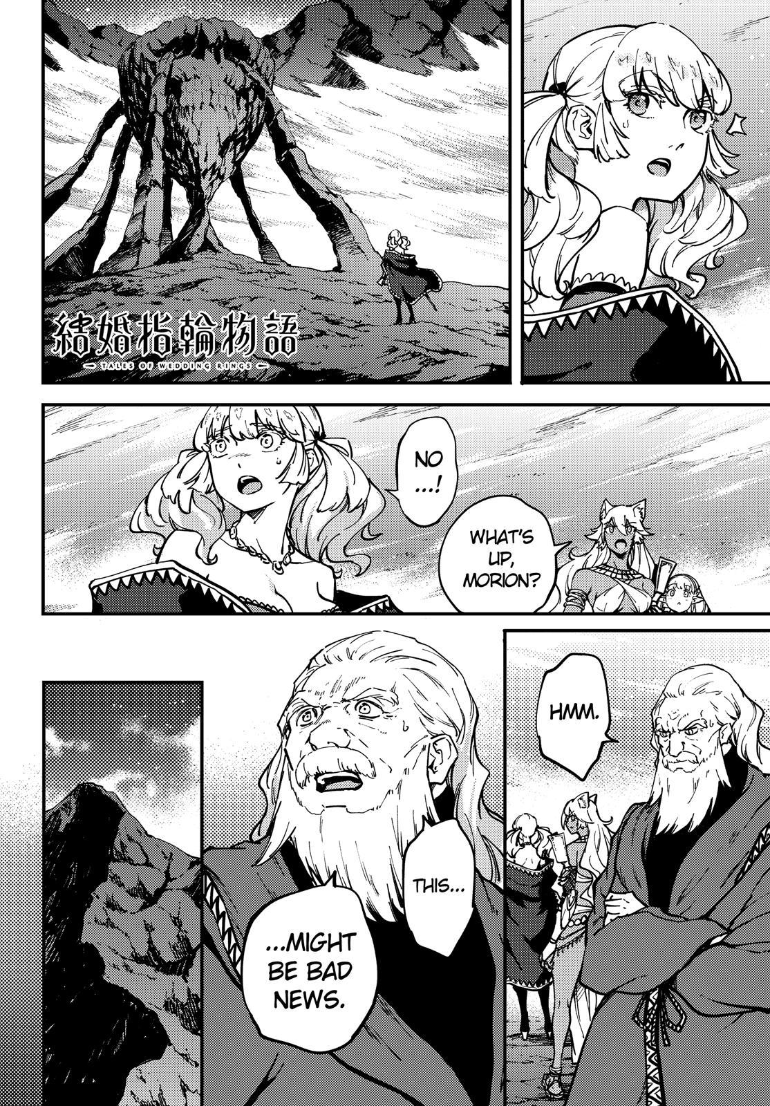 Kekkon Yubiwa Monogatari Chapter 55 page 1 - Chapter 55