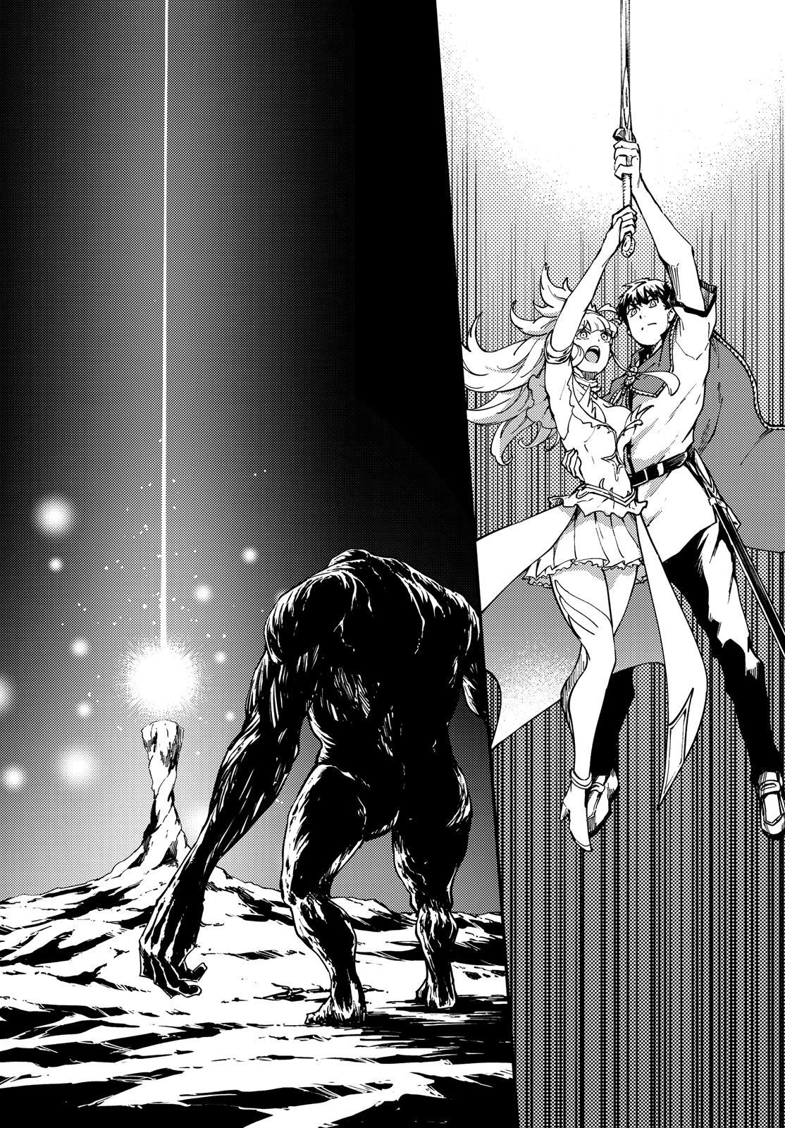 Kekkon Yubiwa Monogatari Chapter 55 page 33 - Chapter 55