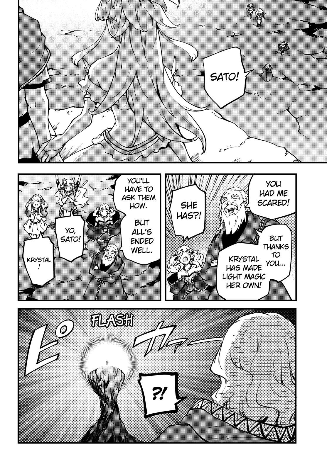 Kekkon Yubiwa Monogatari Chapter 55 page 39 - Chapter 55