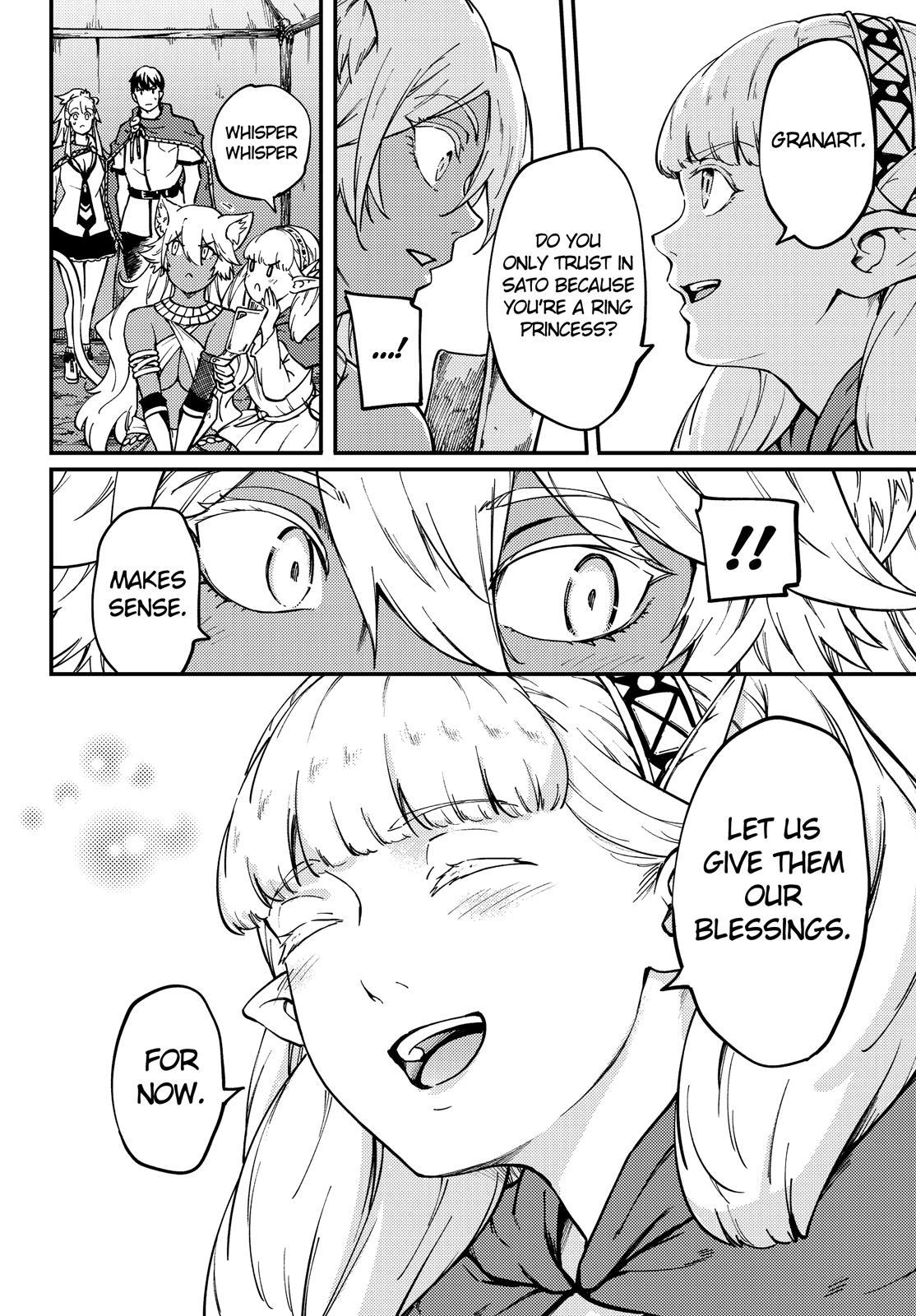 Kekkon Yubiwa Monogatari Chapter 57 page 17 - Chapter 57