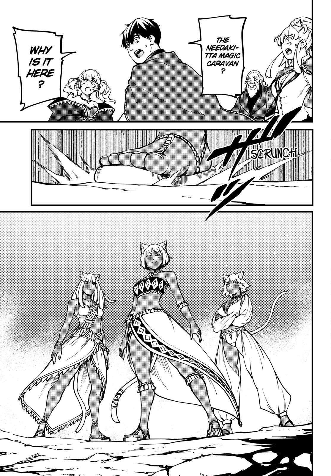 Kekkon Yubiwa Monogatari Chapter 57 page 32 - Chapter 57