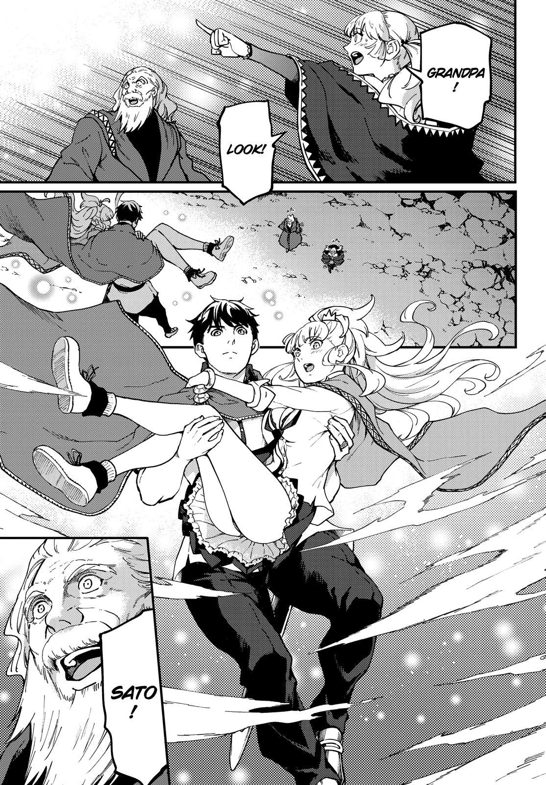 Kekkon Yubiwa Monogatari Chapter 57 page 8 - Chapter 57