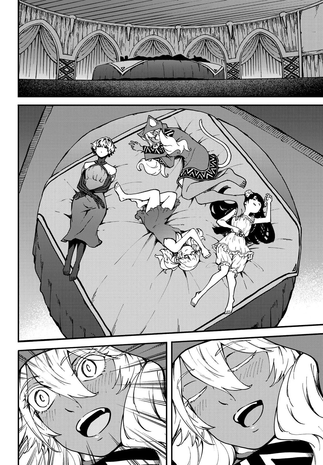 Kekkon Yubiwa Monogatari Chapter 58.5 page 11 - Chapter 58.5