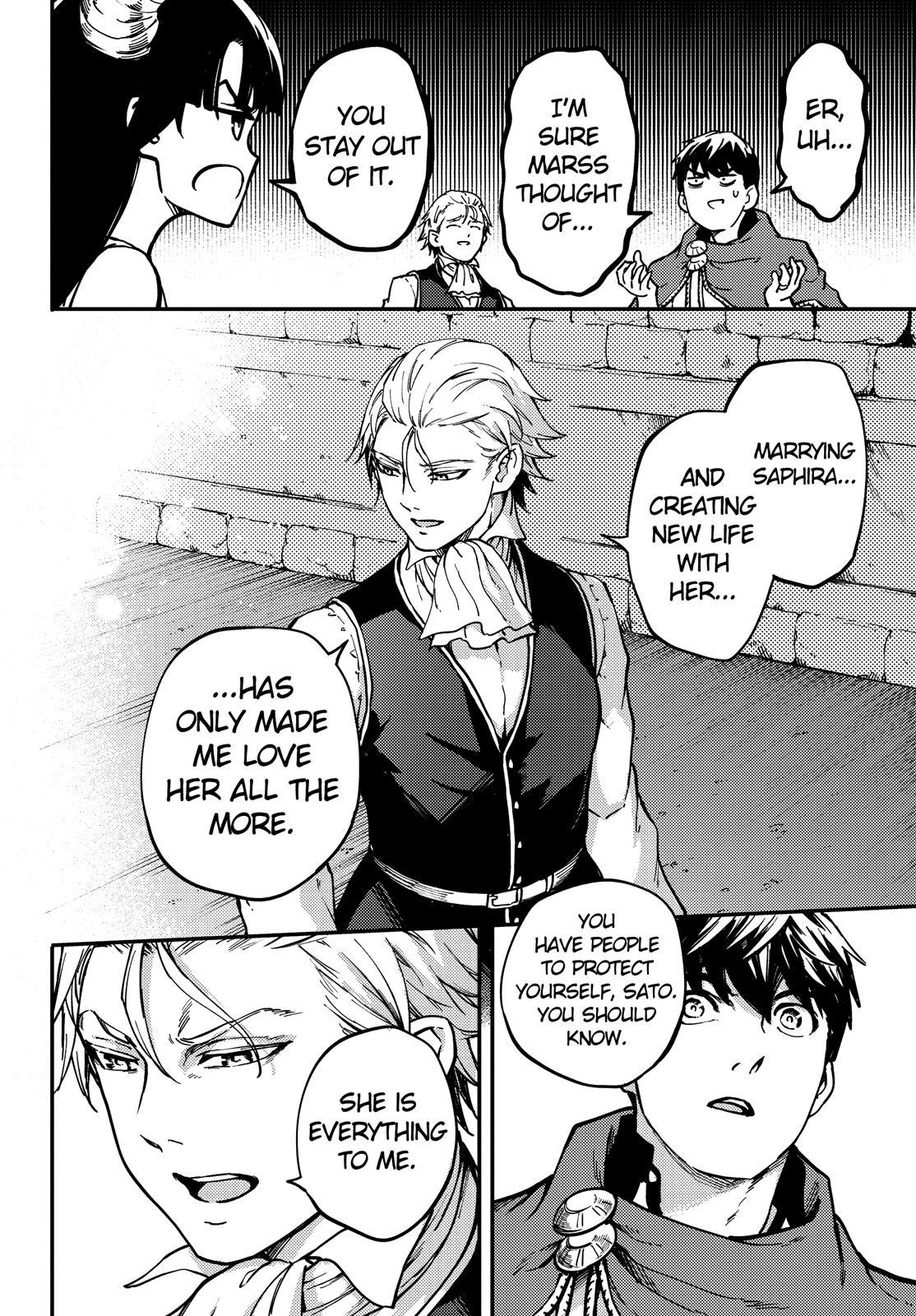 Kekkon Yubiwa Monogatari Chapter 58.5 page 21 - Chapter 58.5