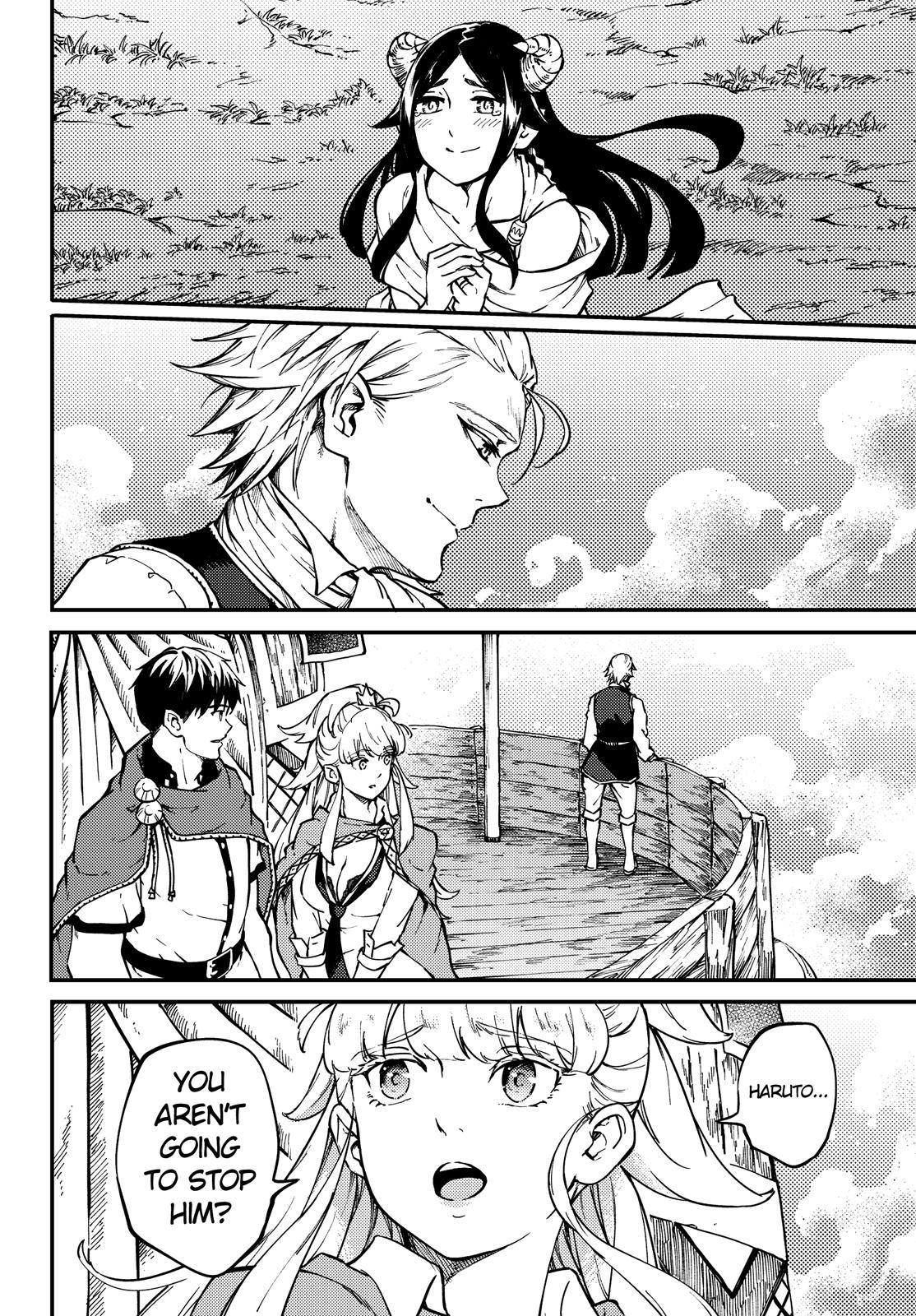 Kekkon Yubiwa Monogatari Chapter 58.5 page 25 - Chapter 58.5