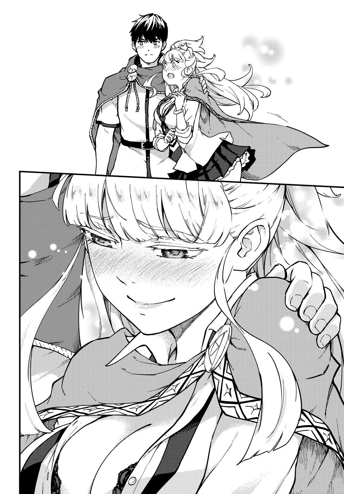 Kekkon Yubiwa Monogatari Chapter 58.5 page 29 - Chapter 58.5